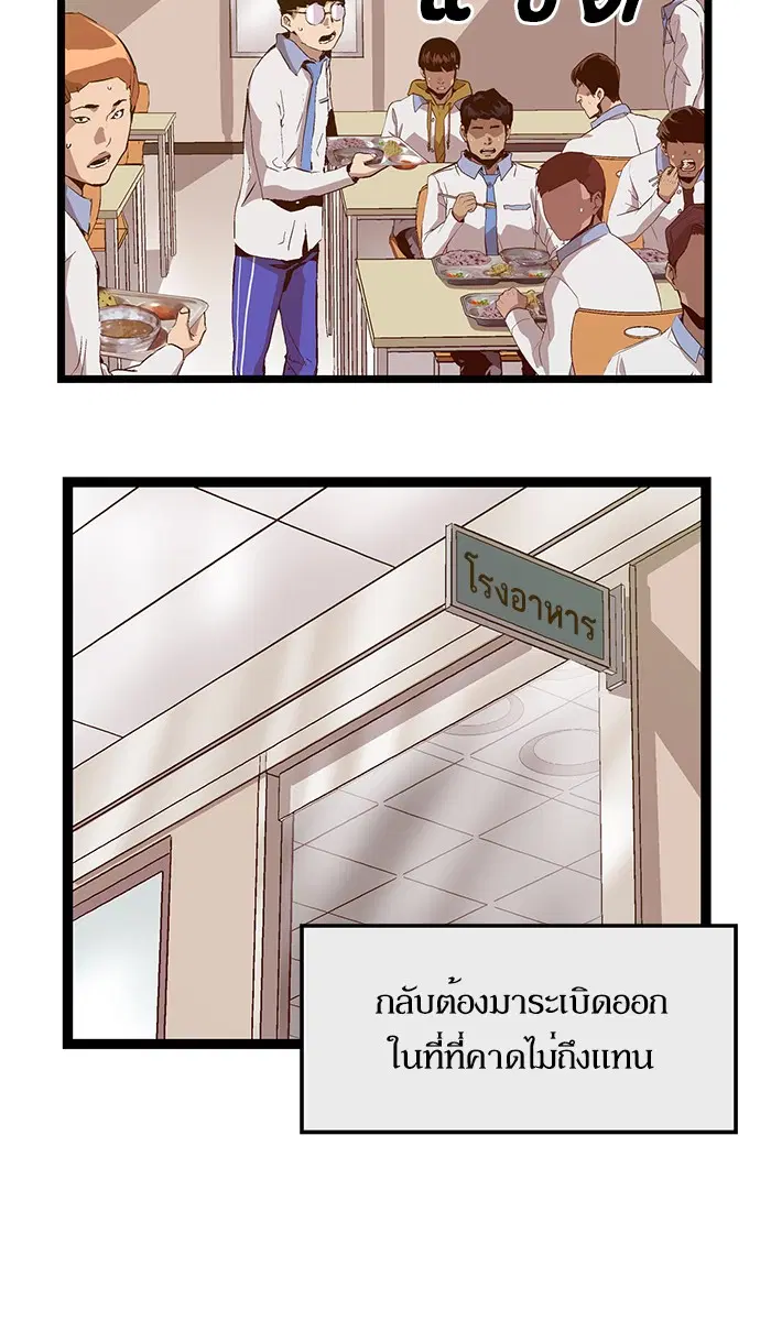 หน้า 59 จาก 62