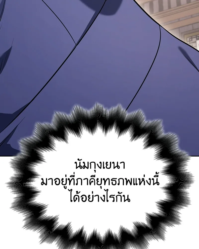 หน้า 155 จาก 217