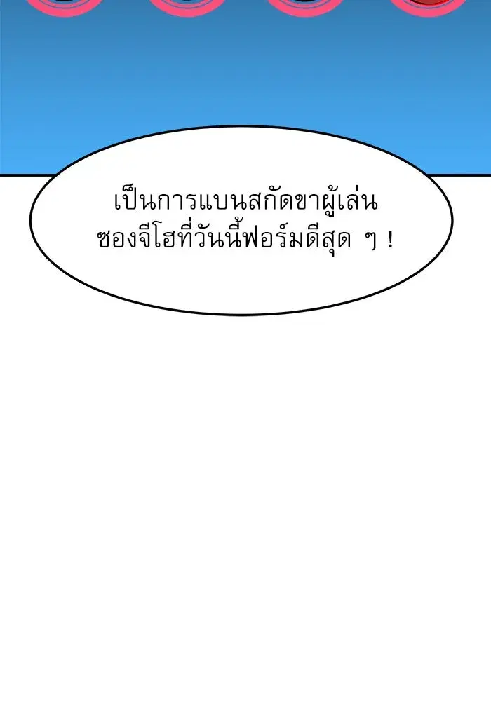 หน้า 98 จาก 149