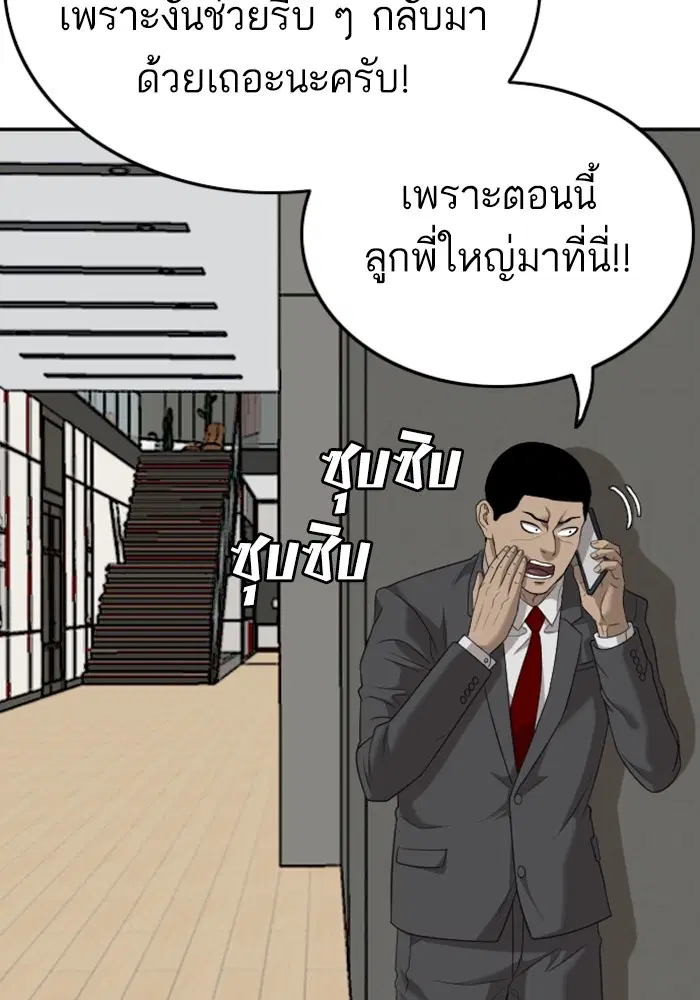 หน้า 30 จาก 127
