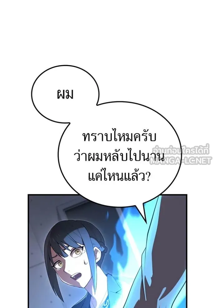 หน้า 3 จาก 154