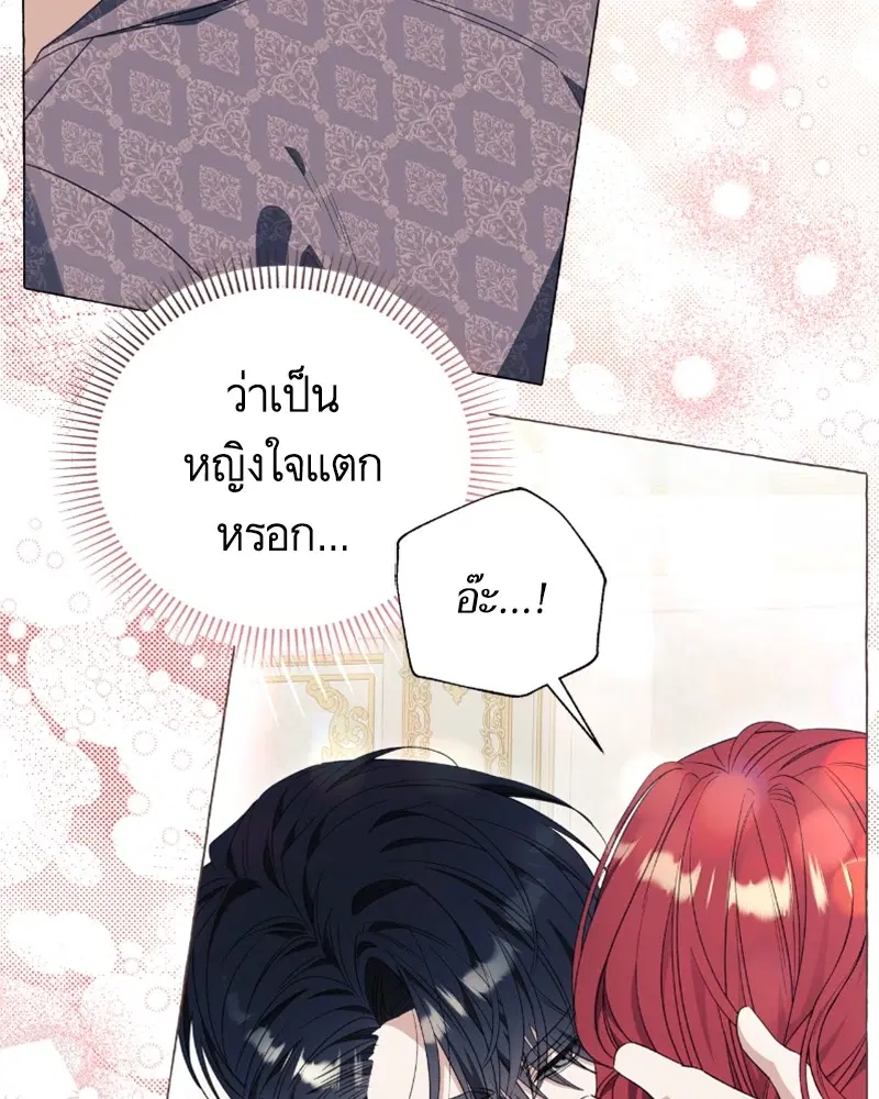 หน้า 34 จาก 97