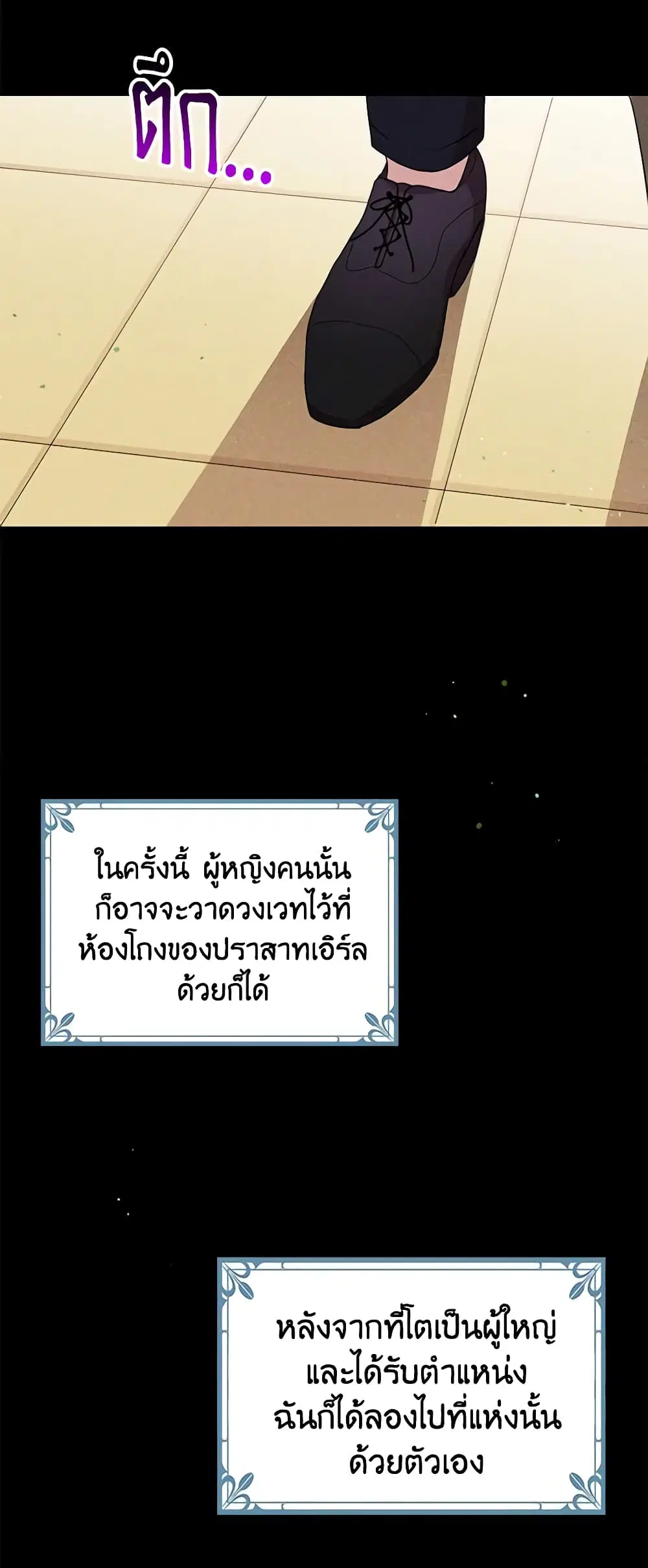 หน้า 15 จาก 48