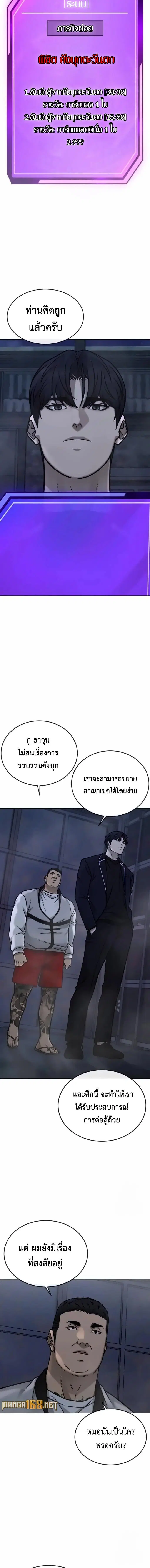 หน้า 10 จาก 21