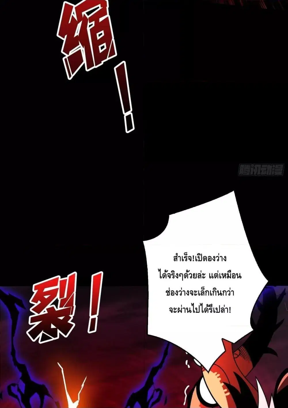 หน้า 28 จาก 52
