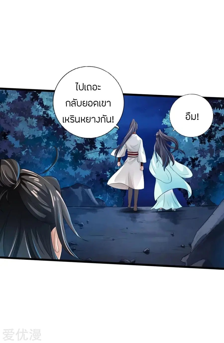 หน้า 32 จาก 35