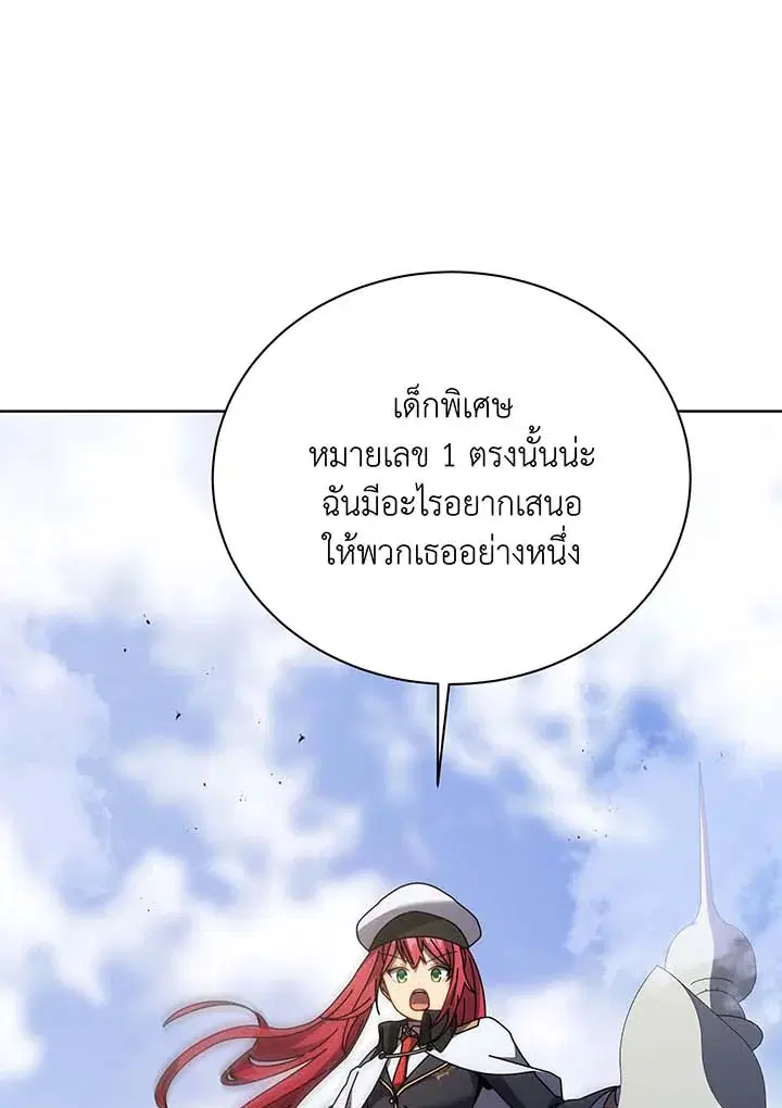 หน้า 44 จาก 122