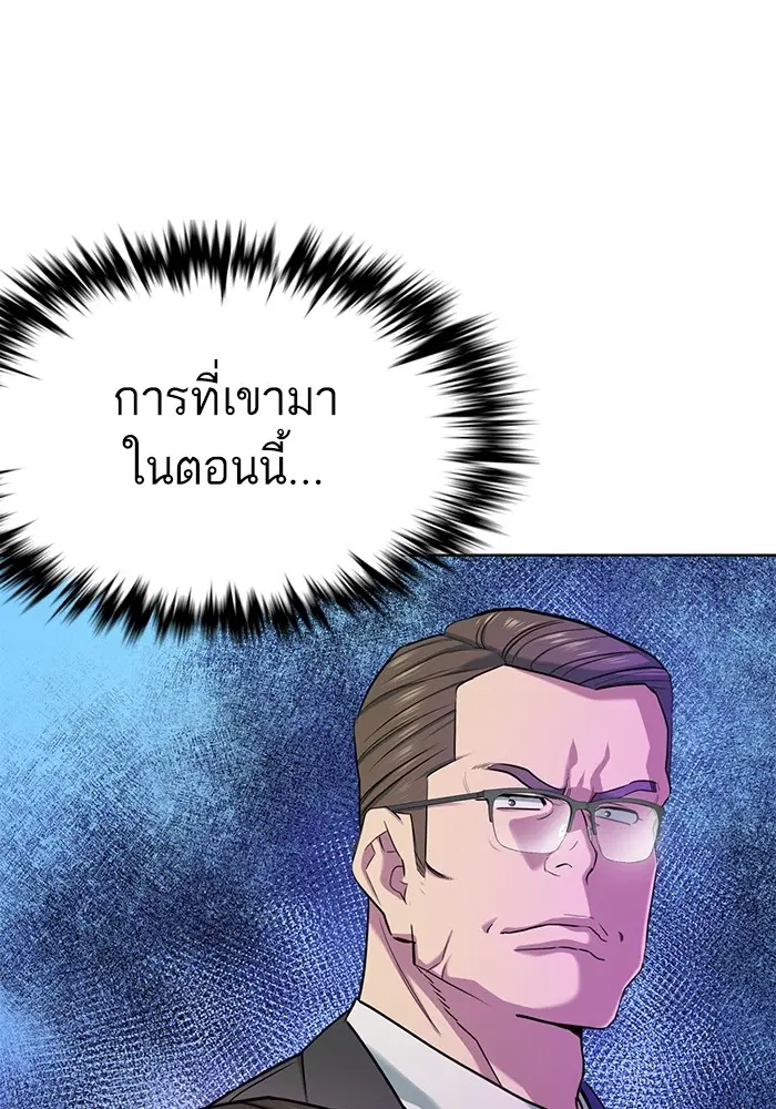 หน้า 111 จาก 152