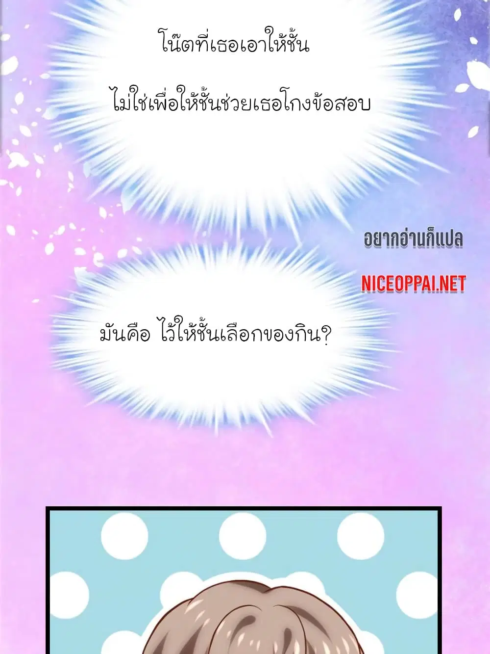 หน้า 3 จาก 71