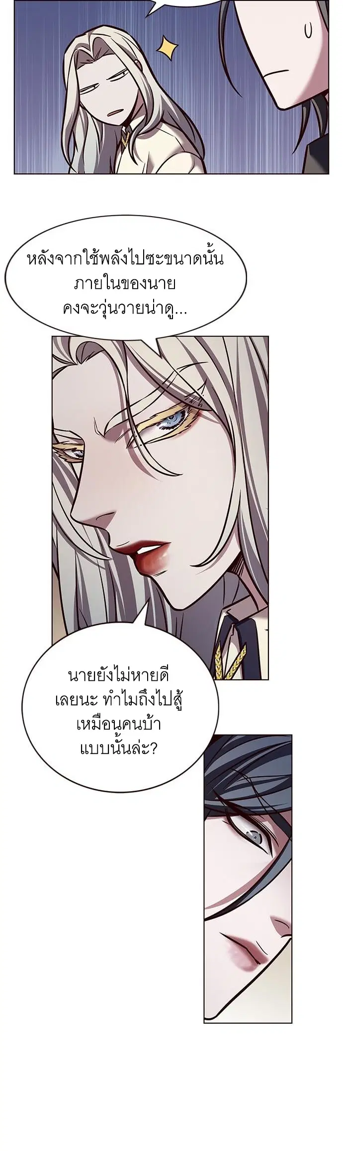 หน้า 35 จาก 57