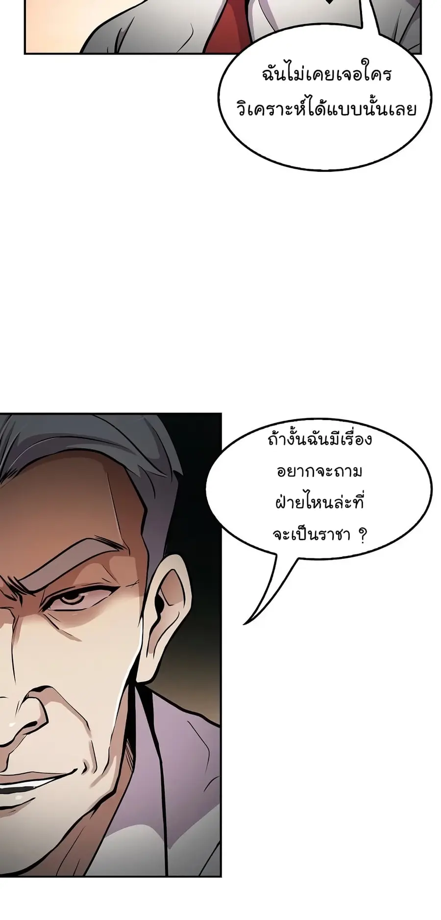 หน้า 58 จาก 70