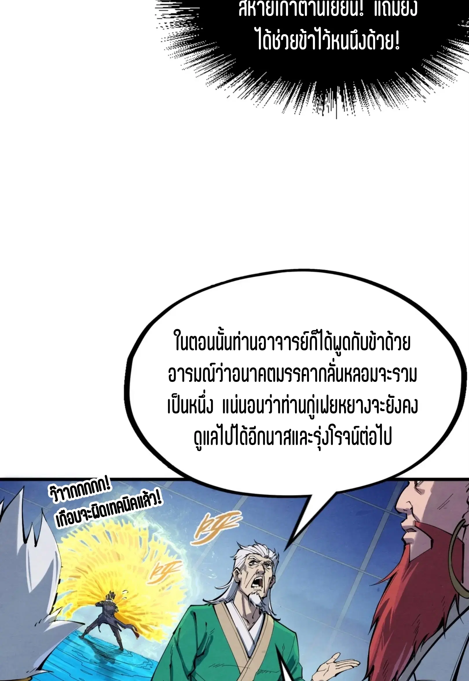 หน้า 18 จาก 61