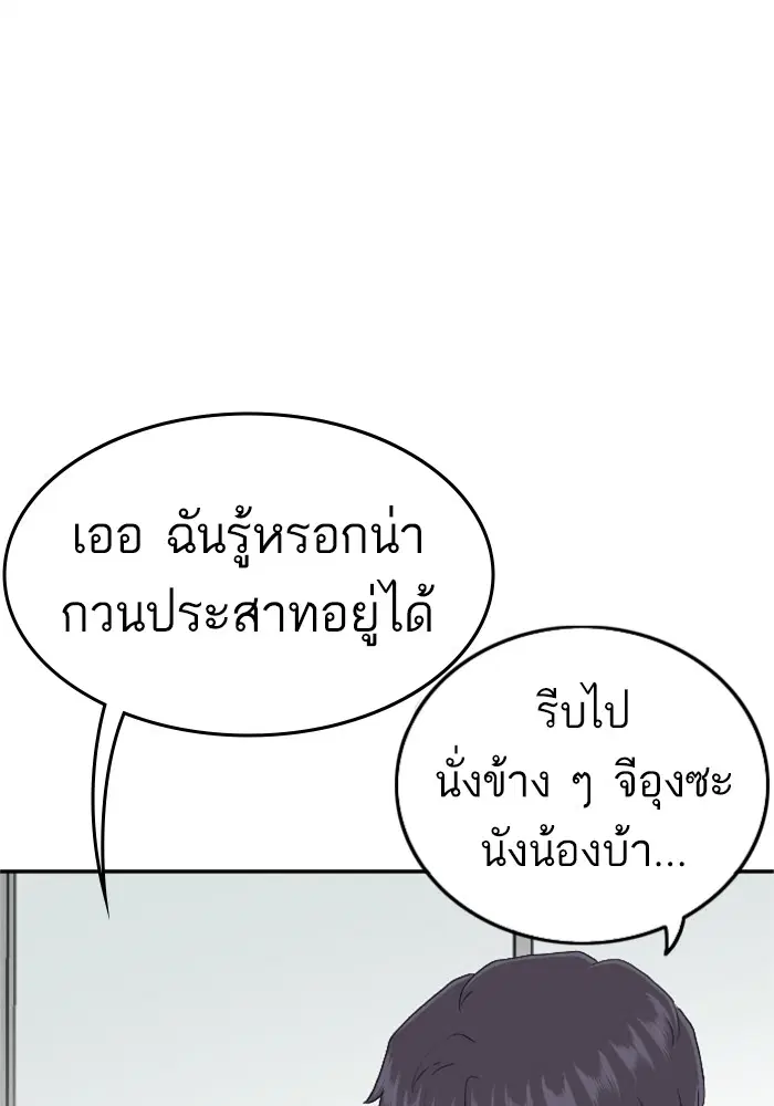หน้า 92 จาก 131