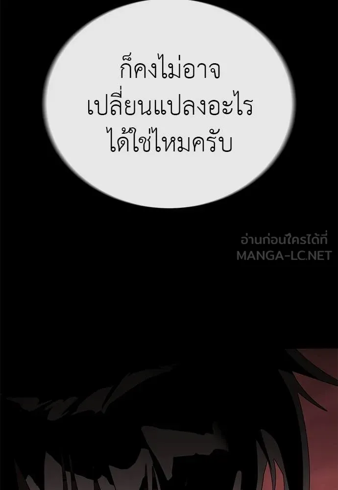 หน้า 181 จาก 192