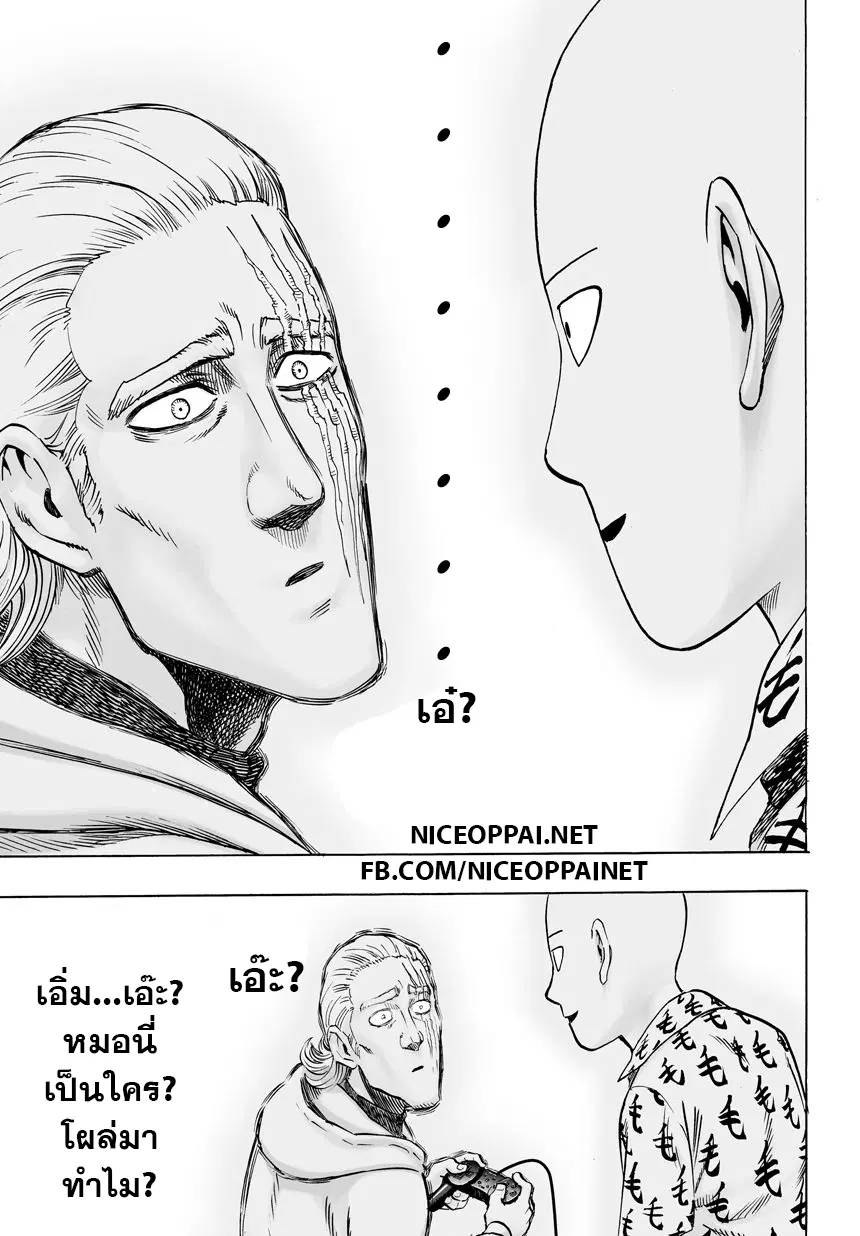 หน้า 4 จาก 13