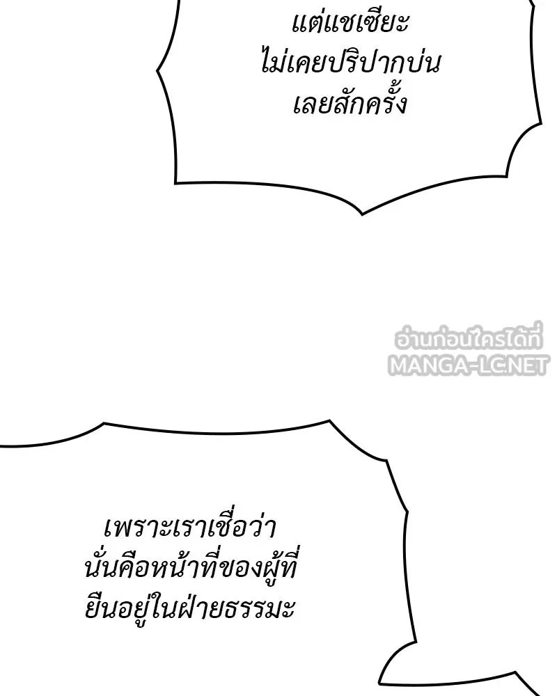 หน้า 180 จาก 240