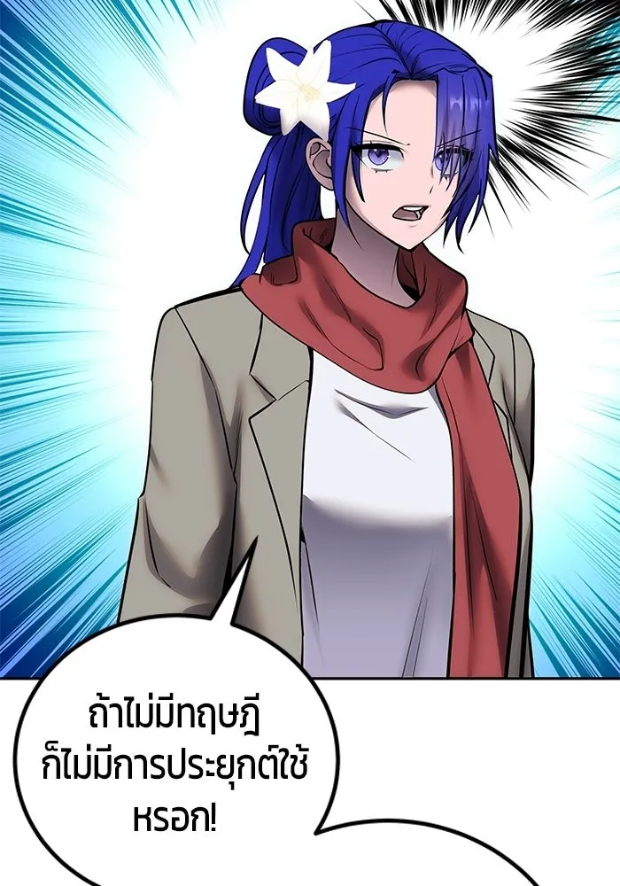 หน้า 91 จาก 133