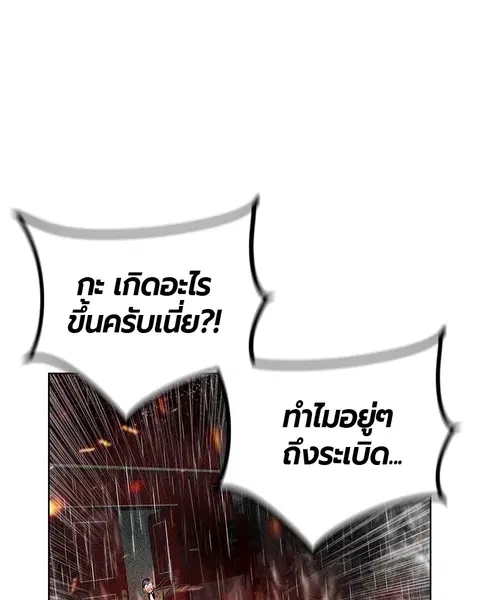 หน้า 4 จาก 157