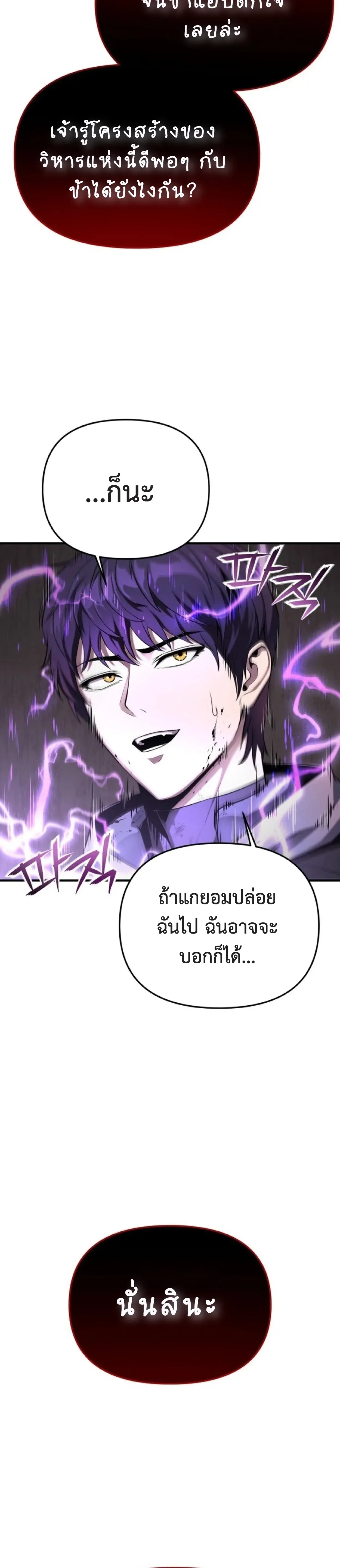 หน้า 43 จาก 69