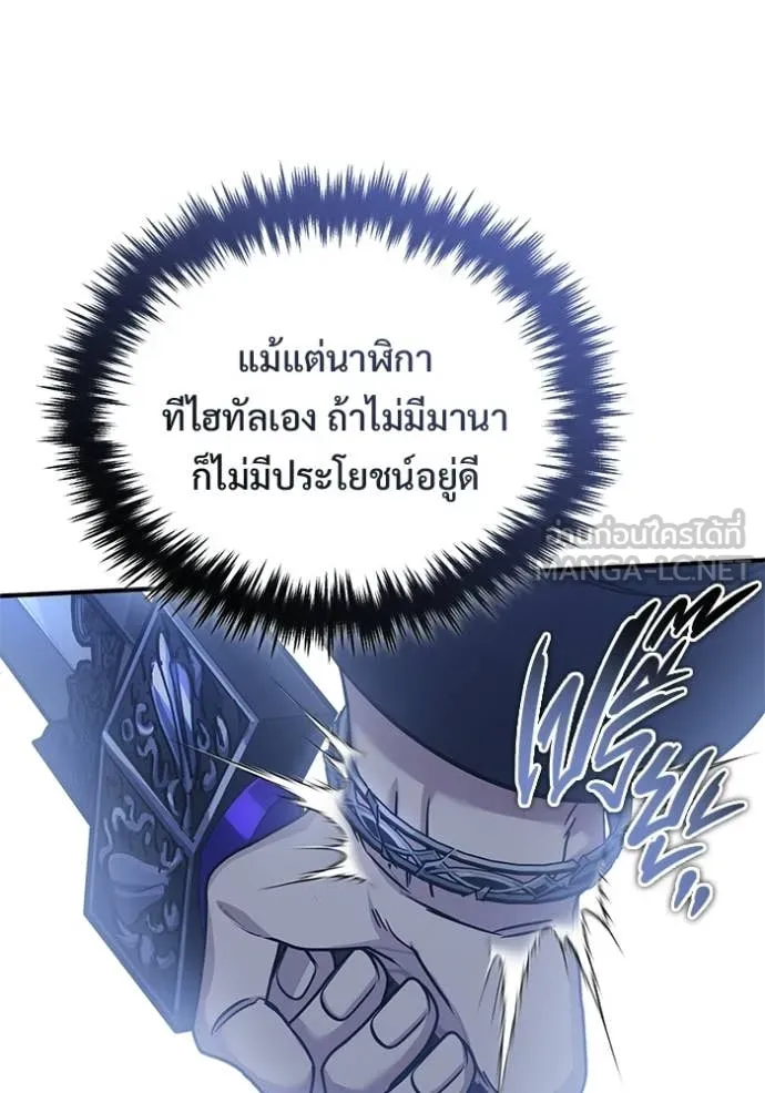 หน้า 84 จาก 124