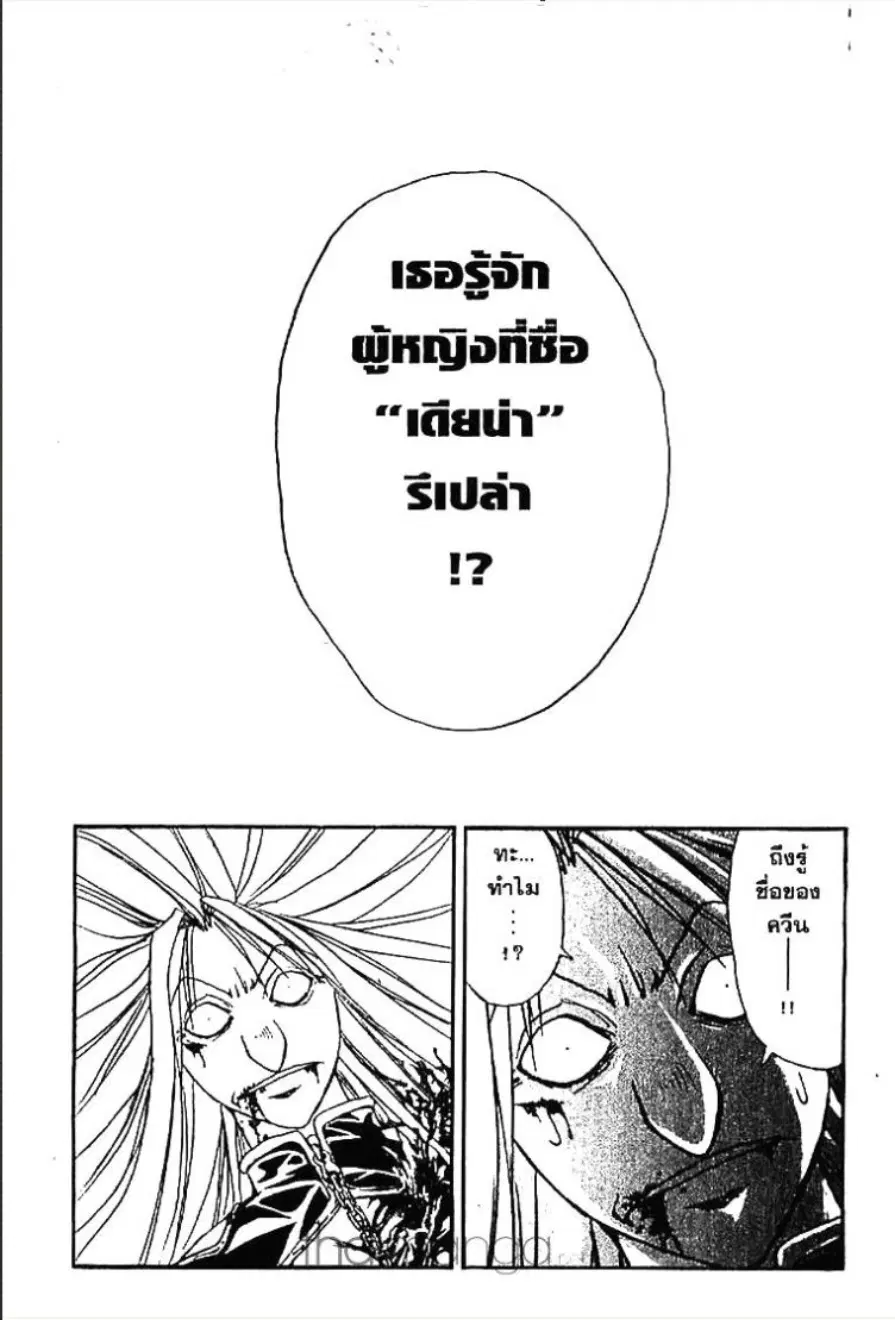 หน้า 14 จาก 16