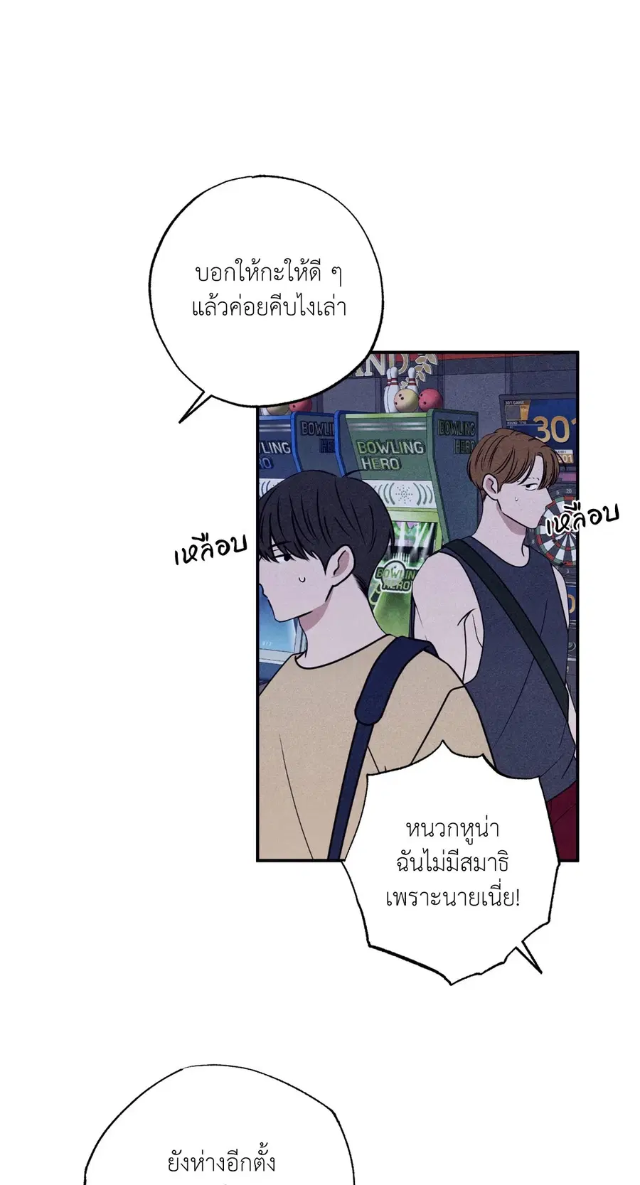 หน้า 34 จาก 84