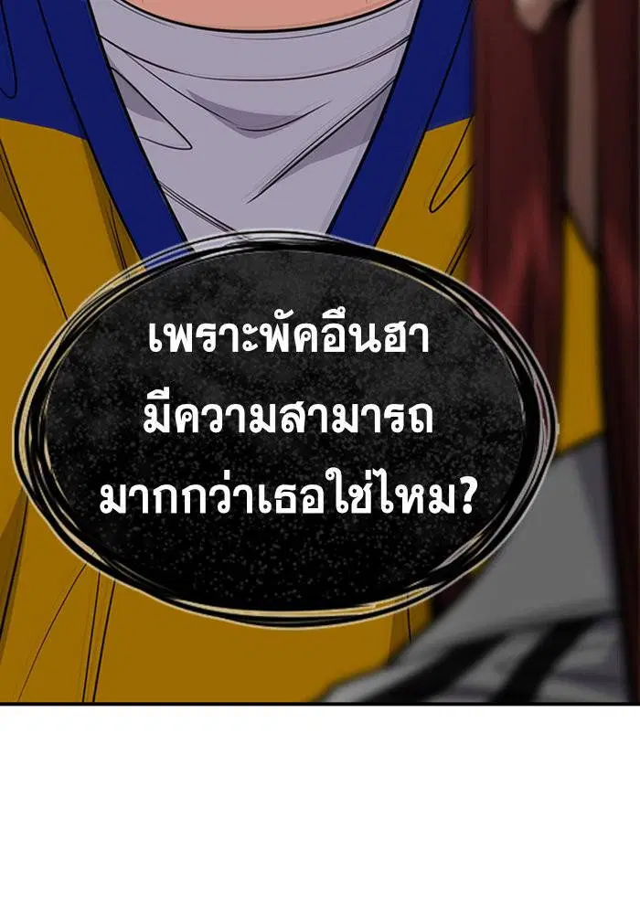 หน้า 113 จาก 122