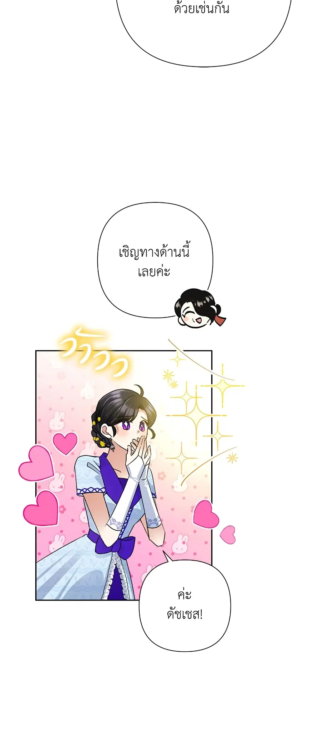 หน้า 8 จาก 57