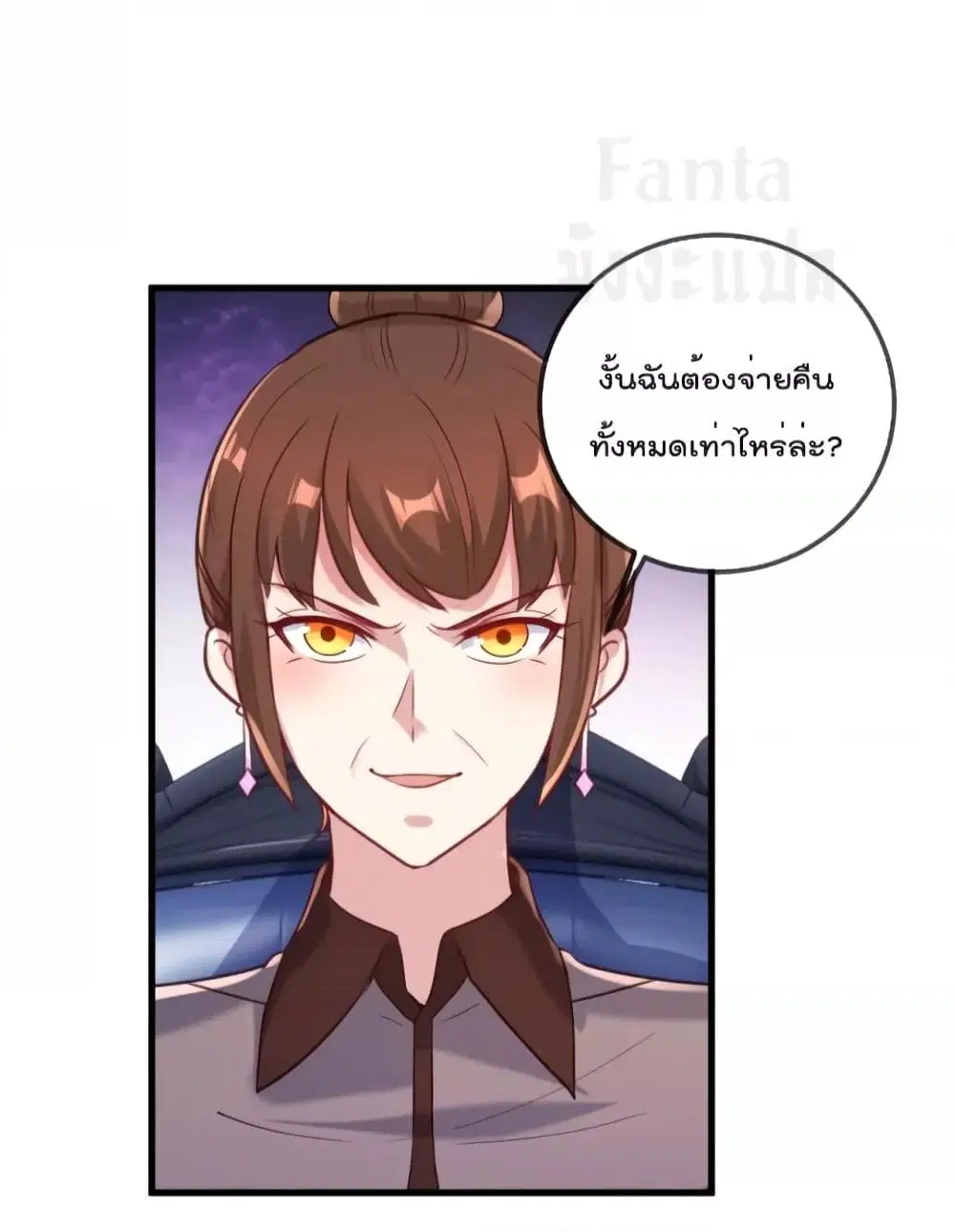 หน้า 7 จาก 36