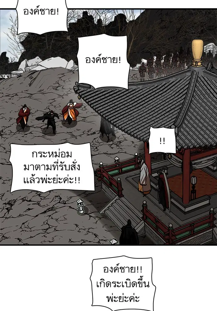 หน้า 15 จาก 114