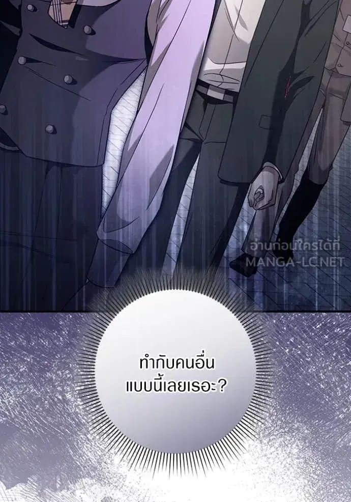 หน้า 28 จาก 143