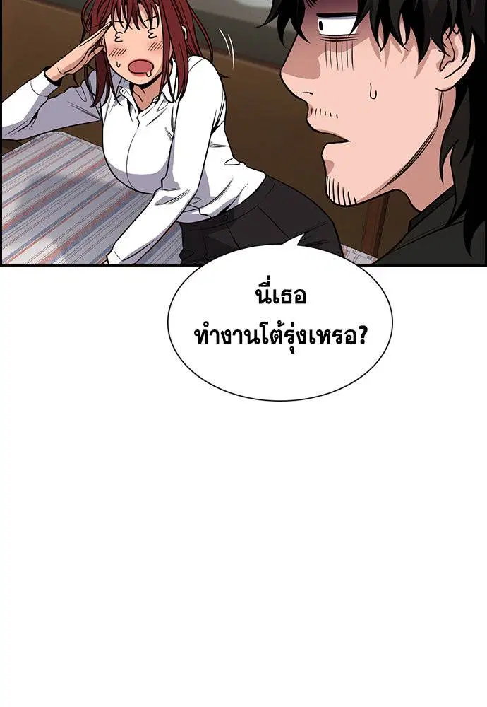 หน้า 99 จาก 123