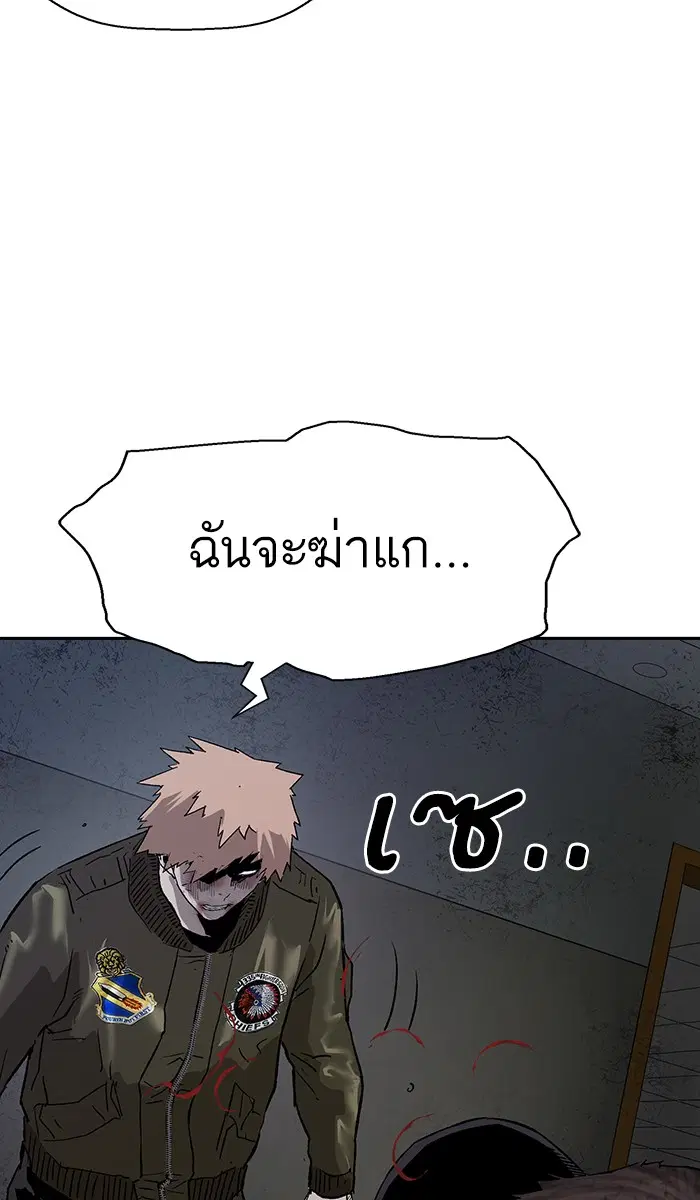 หน้า 55 จาก 109