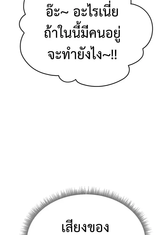 หน้า 28 จาก 176