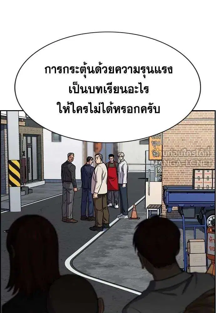 หน้า 113 จาก 129