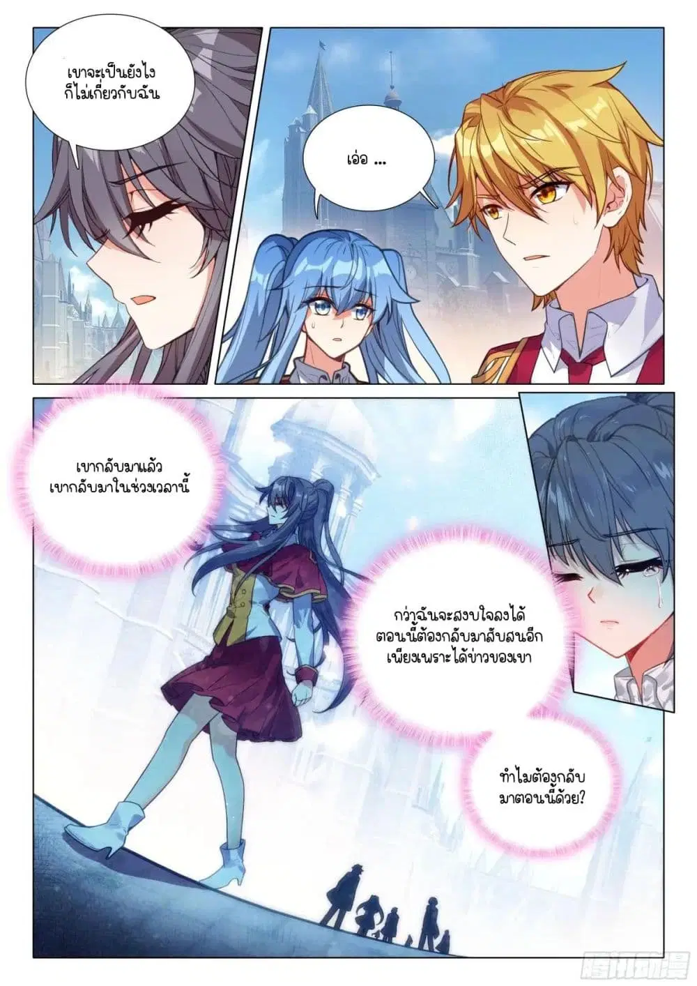 หน้า 4 จาก 17