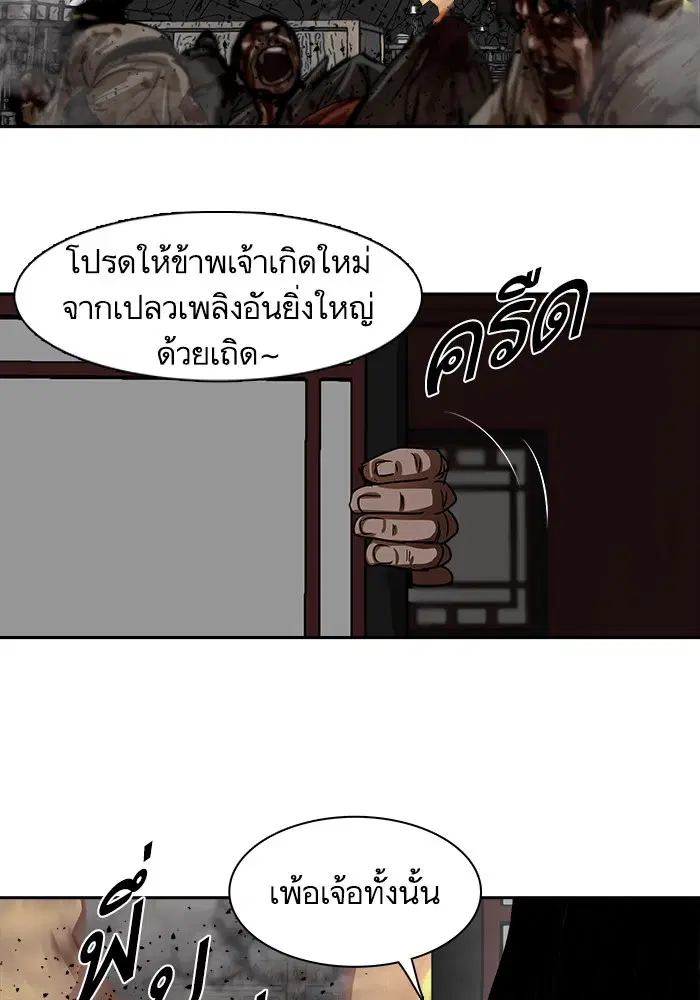 หน้า 77 จาก 91