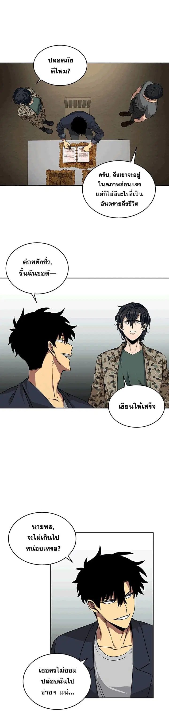 หน้า 10 จาก 29