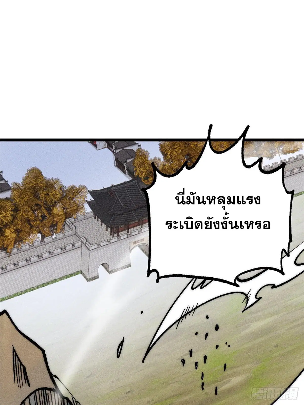 หน้า 33 จาก 81