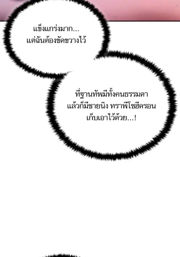 หน้า 50 จาก 140