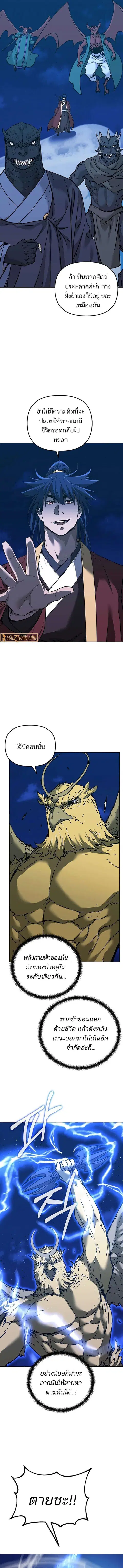 หน้า 3 จาก 12