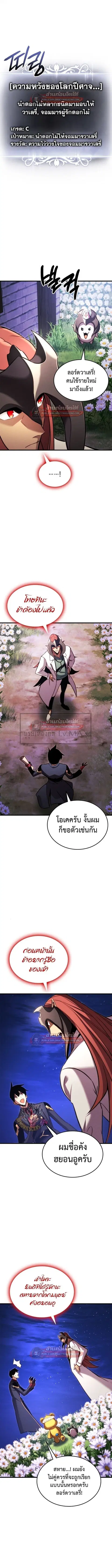 หน้า 15 จาก 19