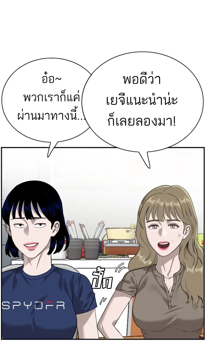 หน้า 10 จาก 104