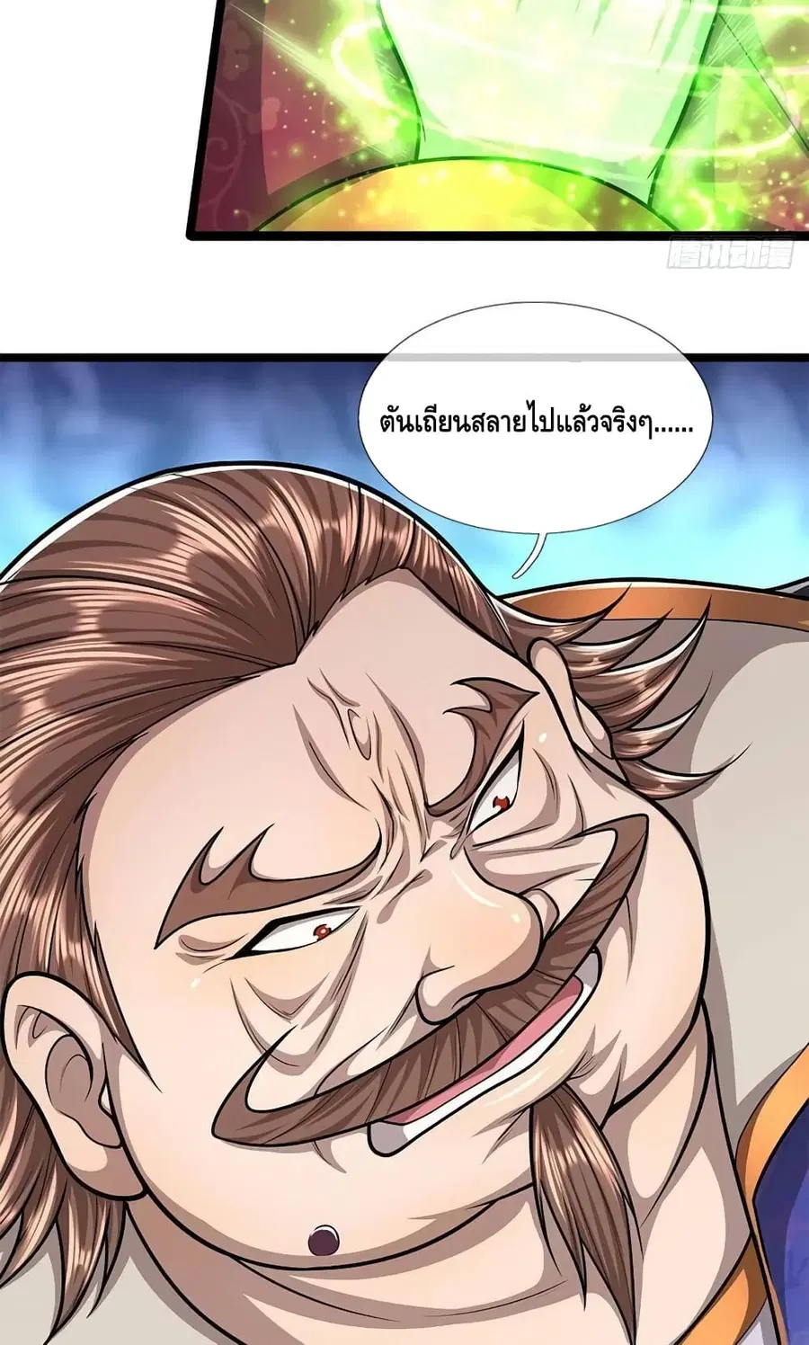 หน้า 12 จาก 52