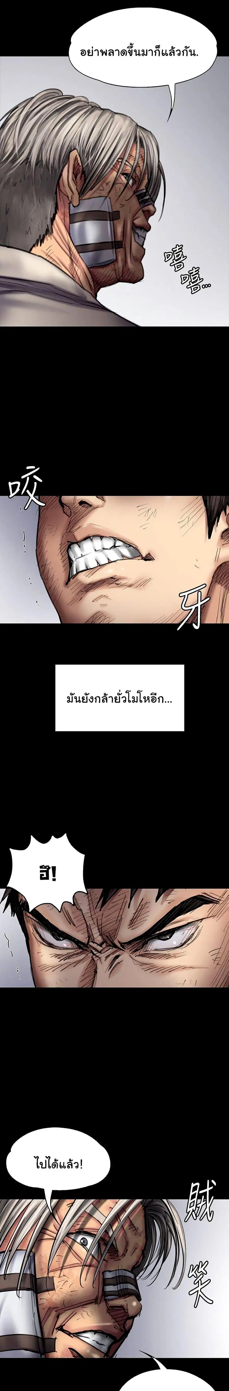 หน้า 12 จาก 26