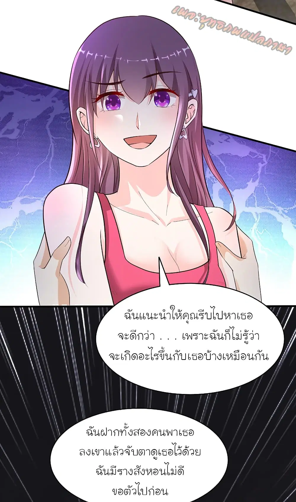 หน้า 5 จาก 26