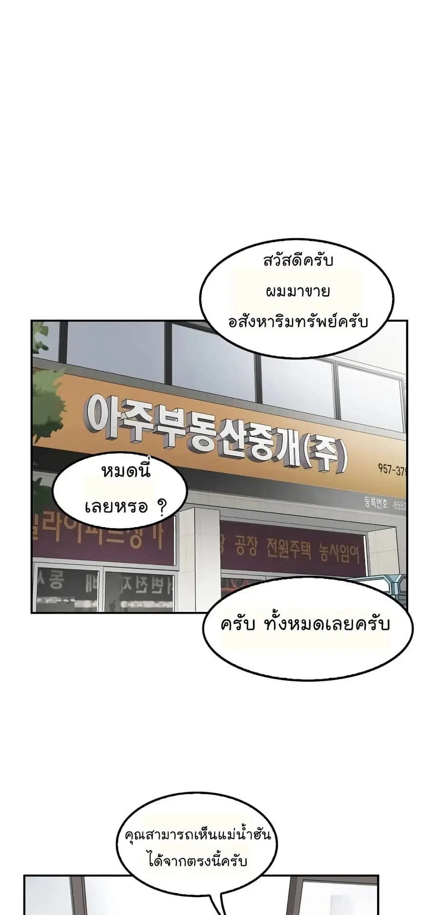หน้า 24 จาก 72