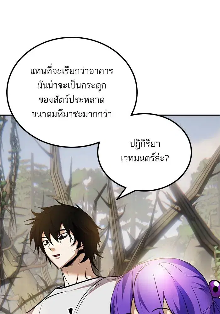 หน้า 67 จาก 128
