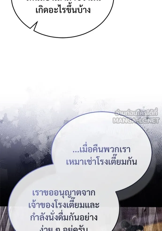 หน้า 55 จาก 121