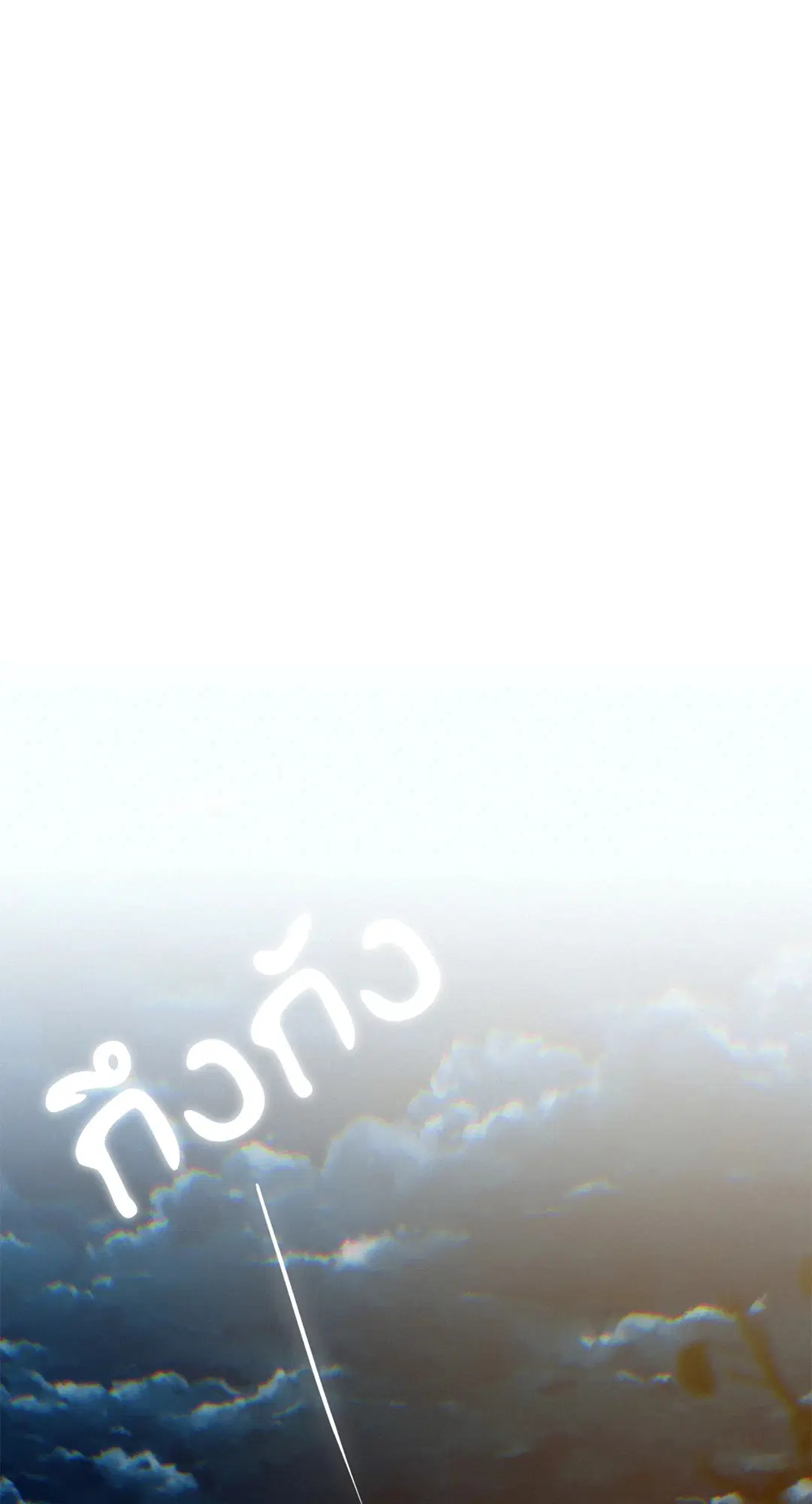 หน้า 70 จาก 90